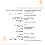 Oman Health Exhibition & Conference 2024